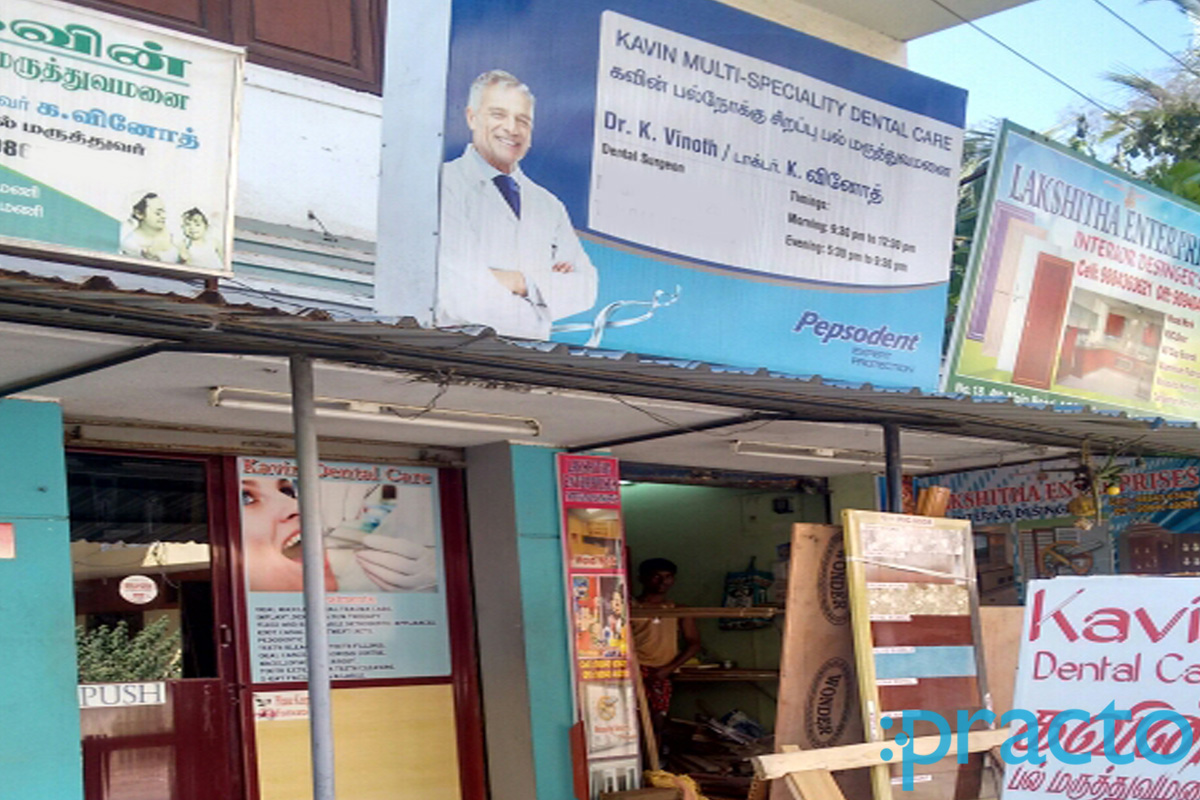 Entrance at Kavin Multispecility Dental Care Velachery Chennai