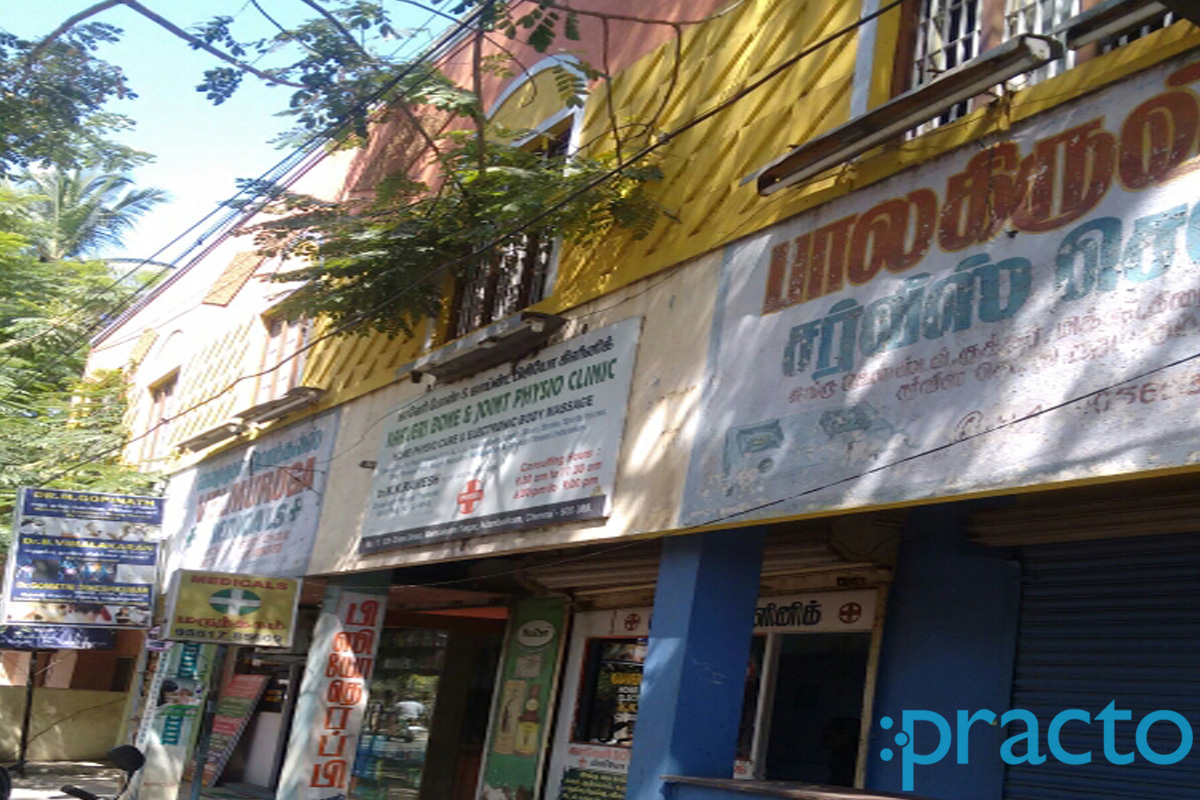 Entrance at Kaveri Bone And Joint Physio Clinic Adambakkam Chennai
