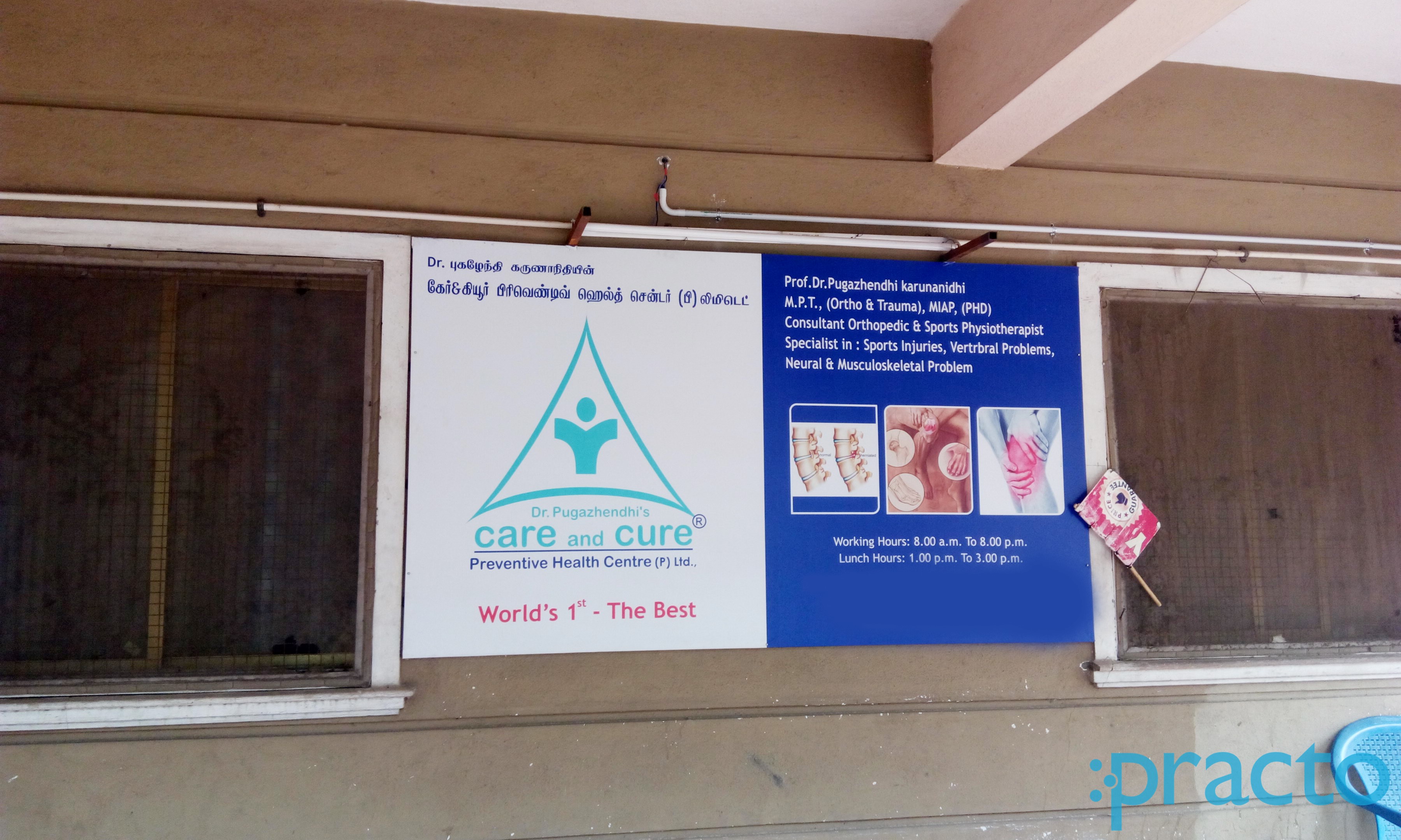 Entrance at Care And Cure Preventive Health Centre Nungambakkam Chennai