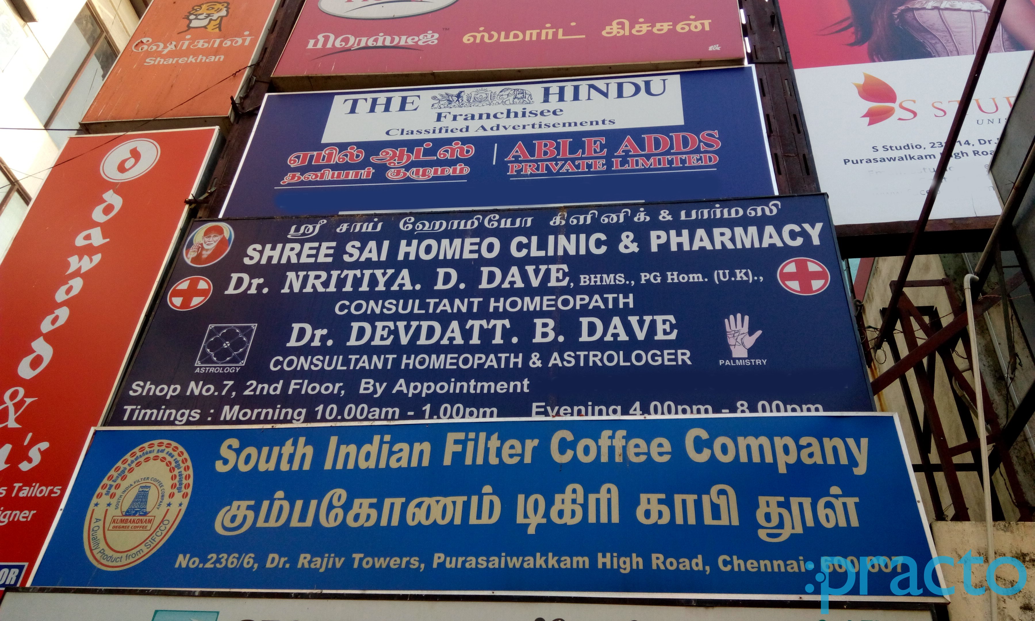 Shree Sai Homeo Clinic Purasawakkam Chennai