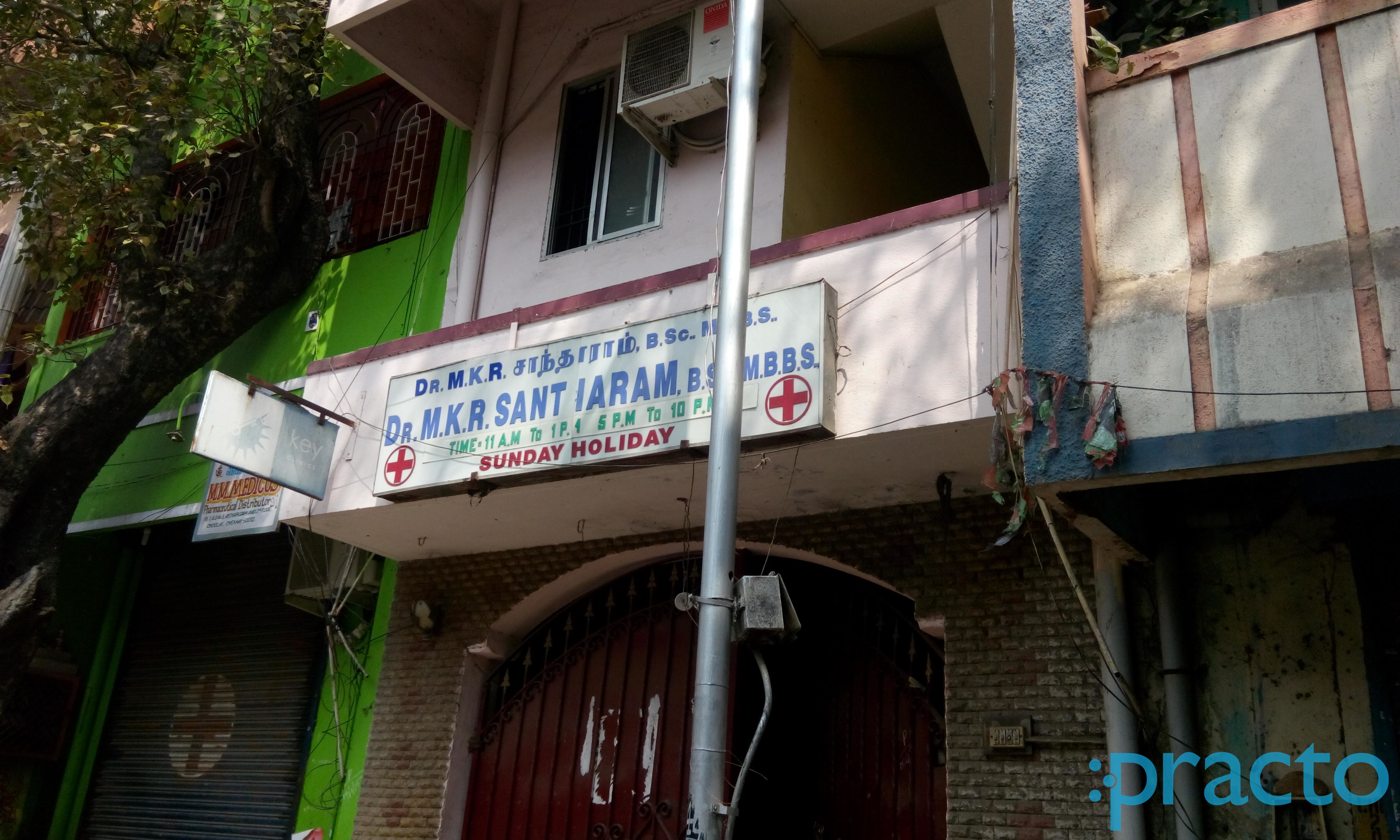 Entrance at Dr.M.K.R.Santharam Clinic Choolai Chennai