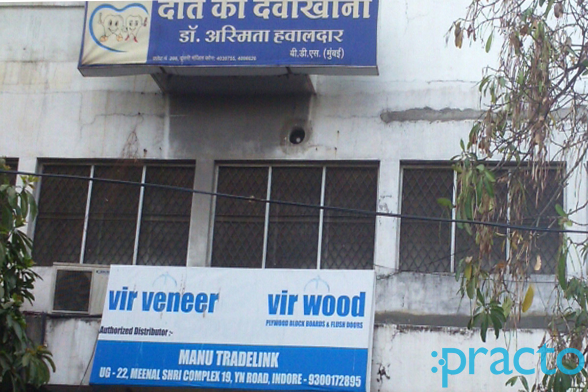 Entrance at Dr. Asmita Hawaldar's Clinic State Bank of Indore Yashwant Road Indore
