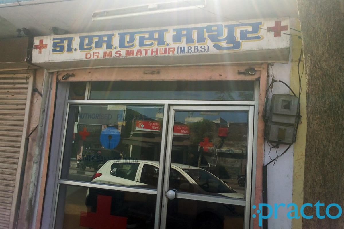 Entrance at Alok Medicare Poly Clinic Civil Lines Jaipur