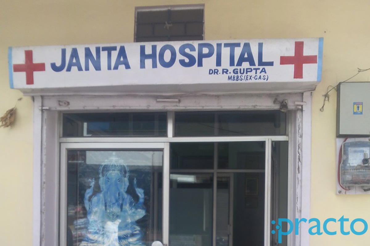Janta Hospital (Clinic) Khatipura Road Jaipur