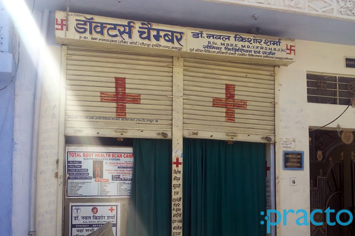 Entrance at Doctors Chamber Ashok Nagar Jaipur