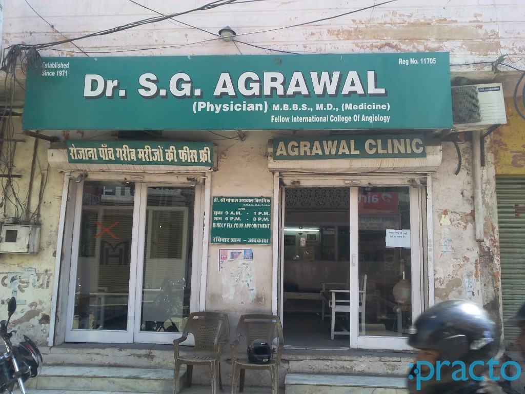 Entrance at Dr. S G Agarwal Clinic Bani Park Jaipur