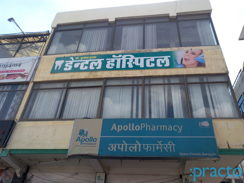 Entrance at Dr. Mukesh Gupta Dental Hospital Bani Park Jaipur