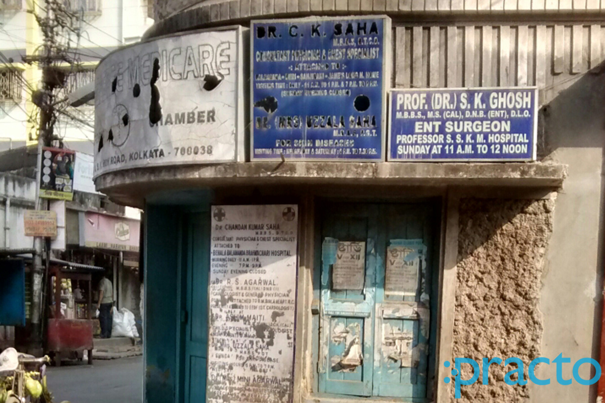 Entrance at Dr. C. K. Saha's Clinic New Alipore Kolkata