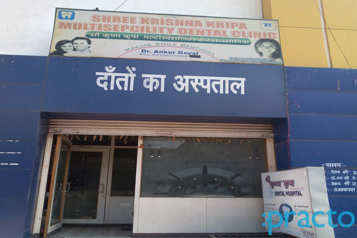 Entrance at Shree Krishna Kripa Dental Hospital Bani Park Jaipur