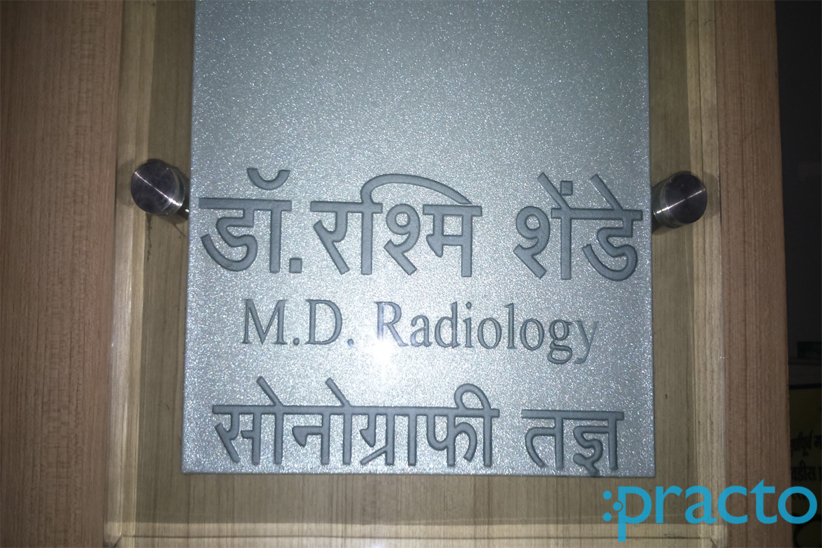 Entrance at Laxminagar Sonography Clinic Laxmi Nagar Nagpur