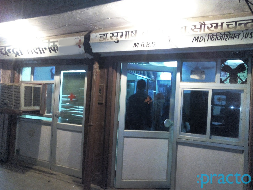 Entrance at Chandra Clinic Adarsh Nagar Jaipur