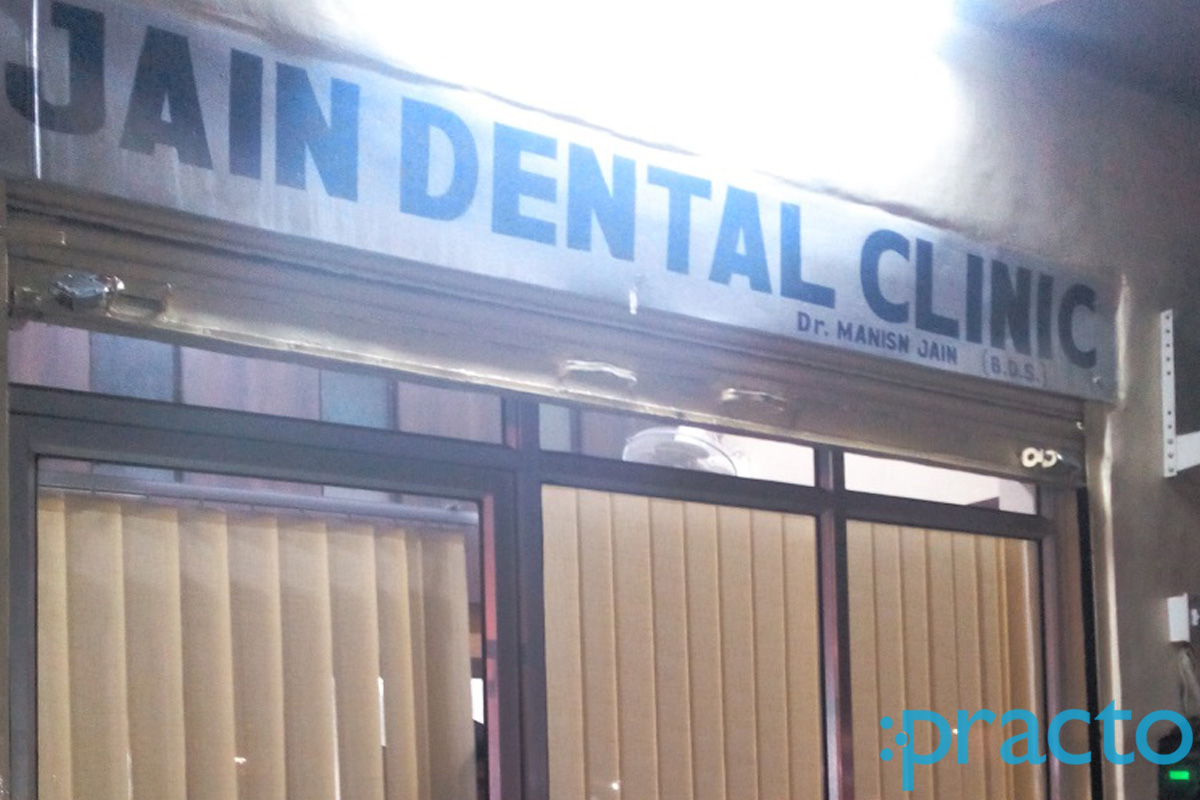 Entrance at Jain Dental Clinic Adarsh Nagar Jaipur