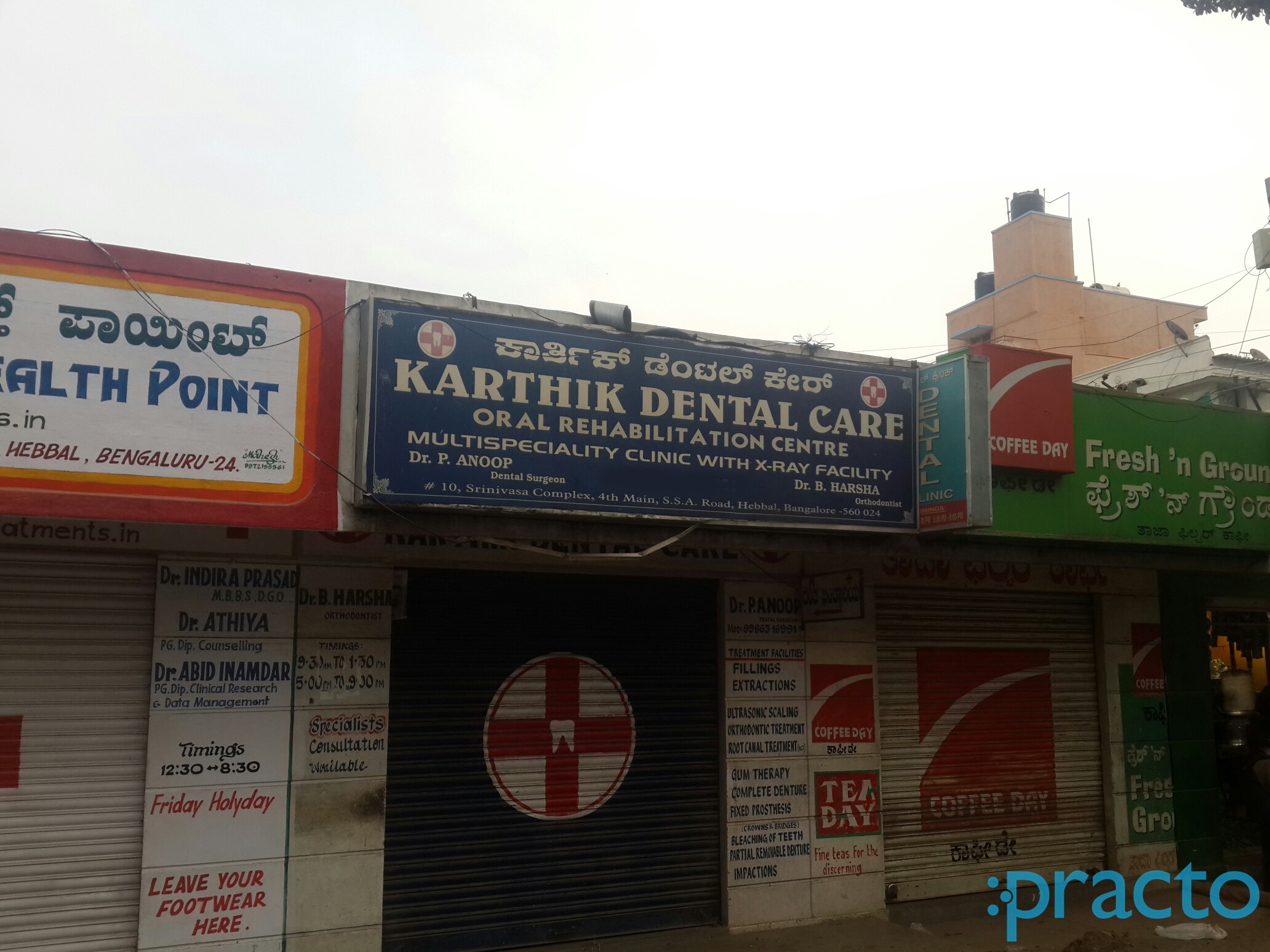 Entrance at Karthik Dental Care Hebbal Bangalore