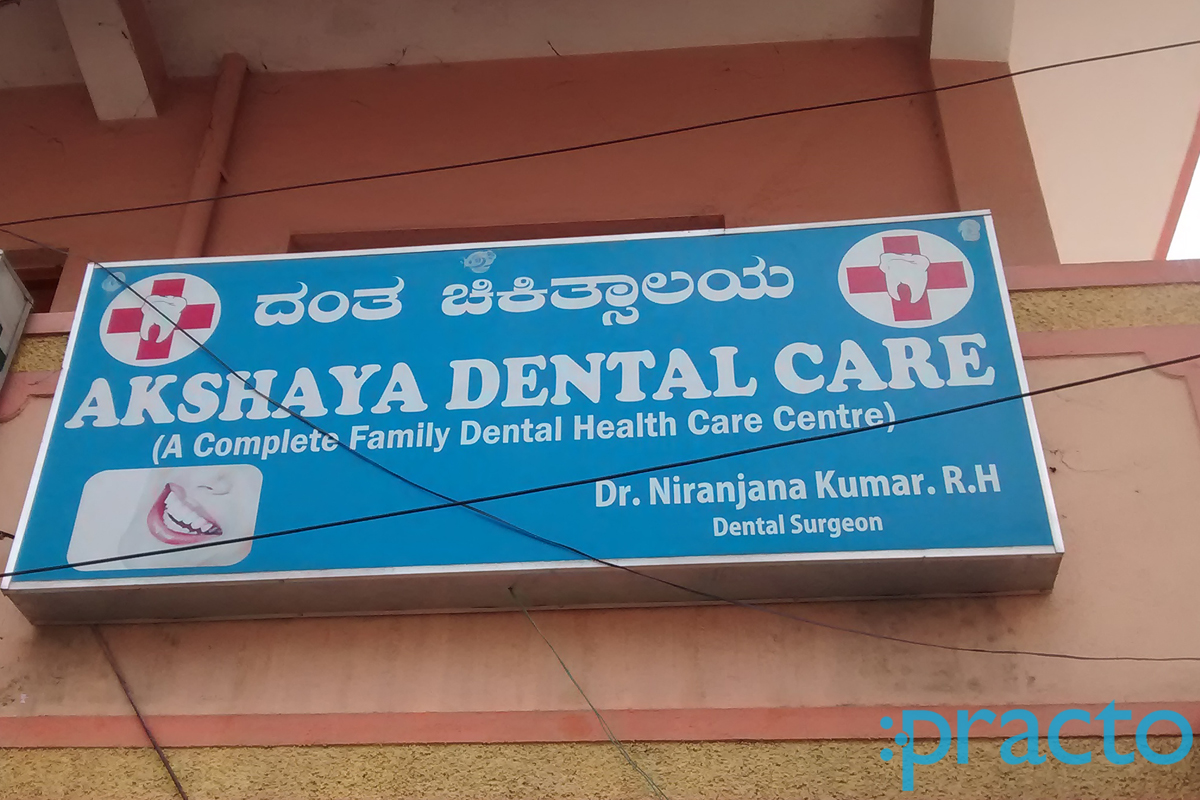 Entrance at Akshaya Dental Care Bommanahalli Bangalore