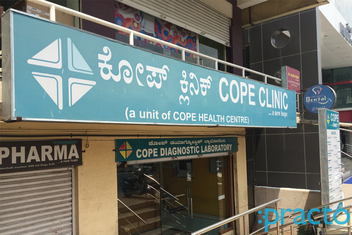 Entrance at MBJ Clinics and Diagnostics Banashankari 3rd Stage Bangalore