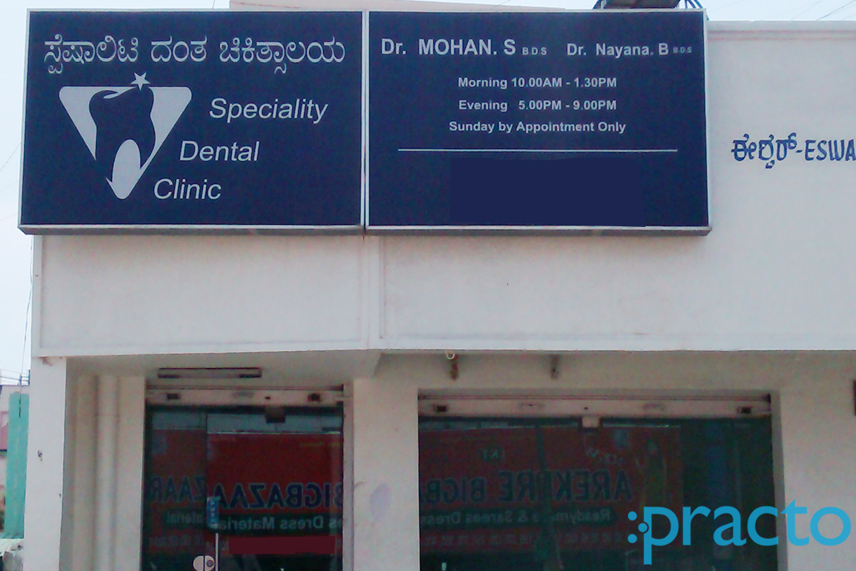 Speciality Dental Clinic Arekere Bangalore