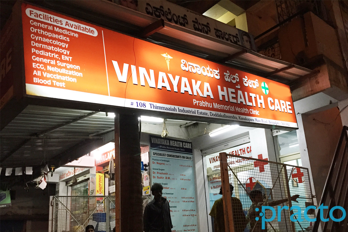 Entrance at Vinayaka Health Care Kanakpura Road Bangalore