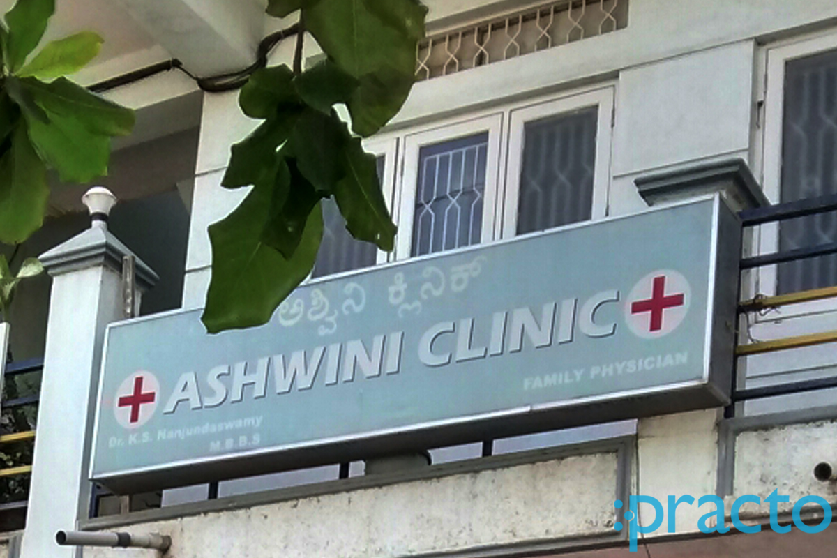 Ashwini Clinic Bannerghatta Road Bangalore