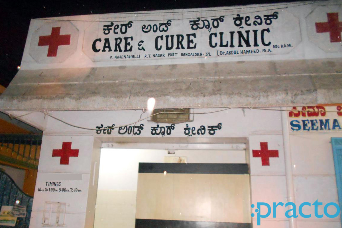 Entrance at Care & Cure Clinic RT Nagar Bangalore