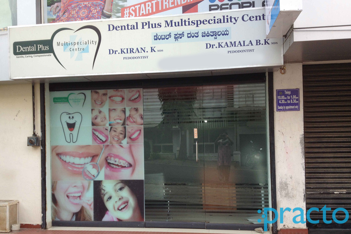 Entrance at Dental Plus Multispeciality Centre Banashankari Bangalore
