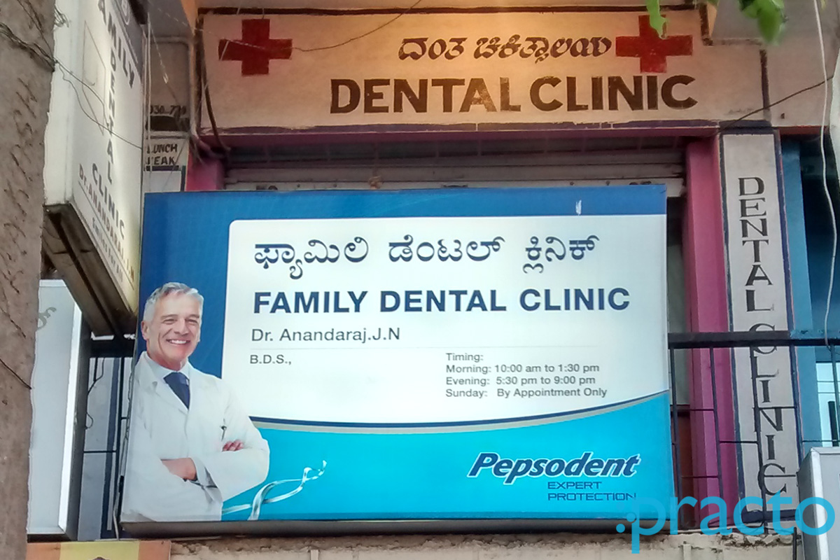 Family Dental Clinic Neelasandra Bangalore