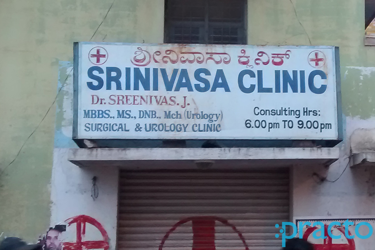 Entrance at Sreenivas Clinic Adugodi Bangalore