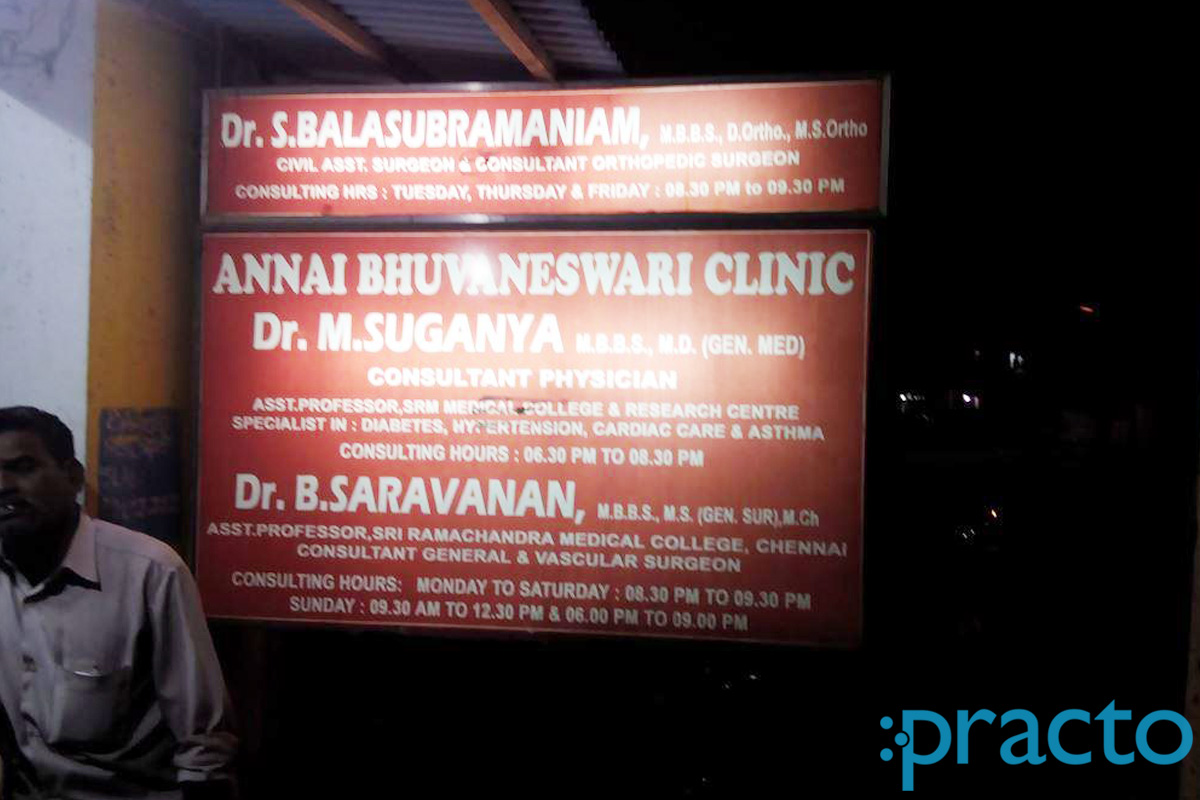Entrance at Annai Bhuvaneshwari Clinic Adambakkam Chennai