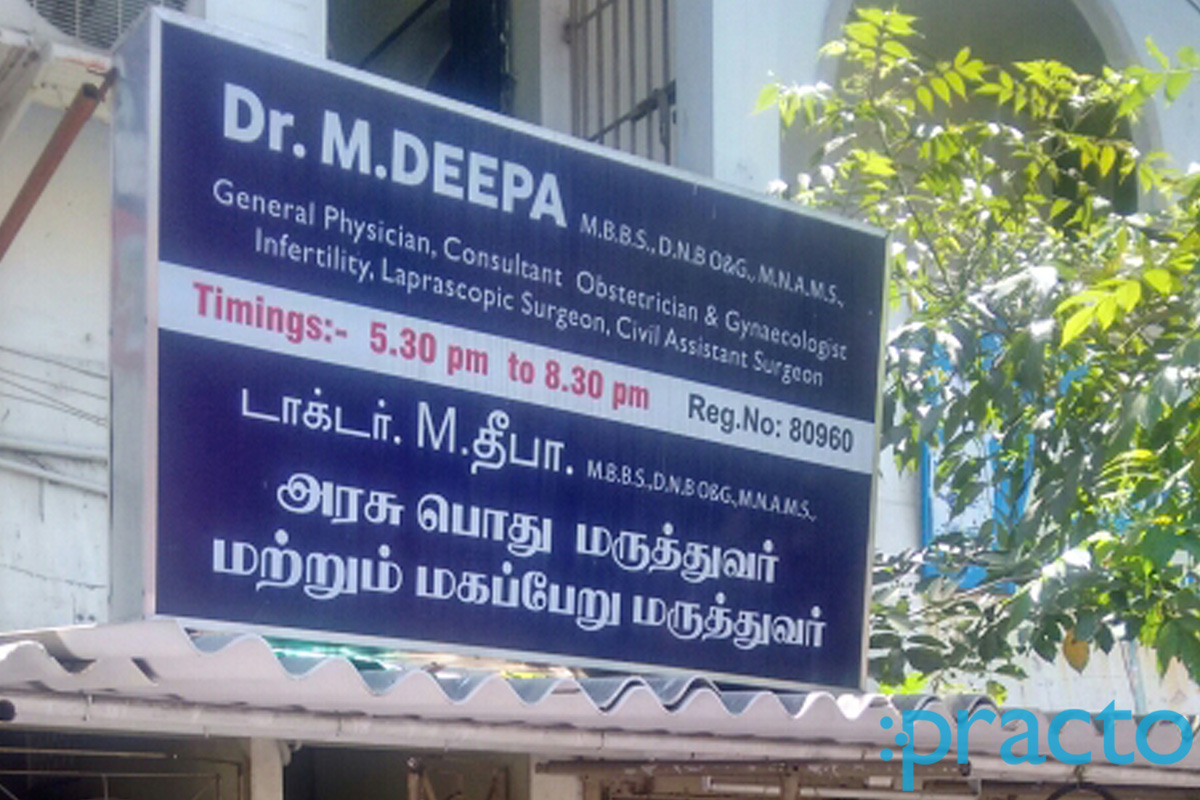 Entrance at Deepa Clinic T Nagar Chennai