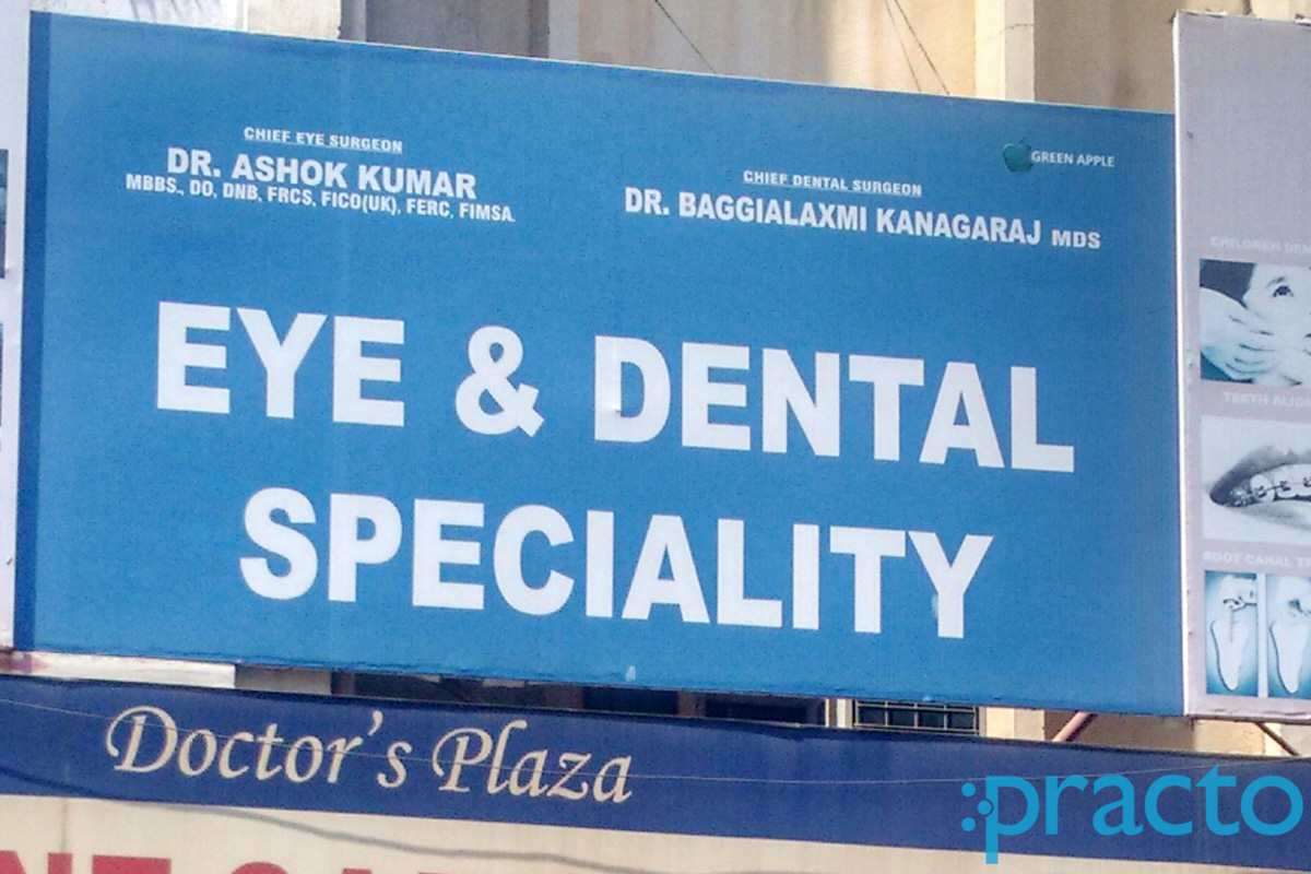 Entrance at Eye And Dental Clinic Velachery Chennai
