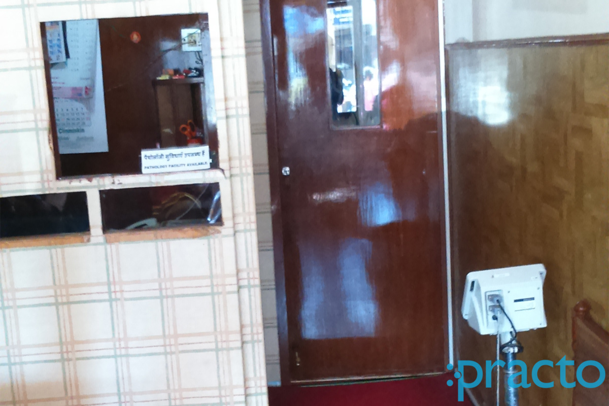 Reception at Dr. Girdhar Heda's Clinic Ramdaspeth Nagpur