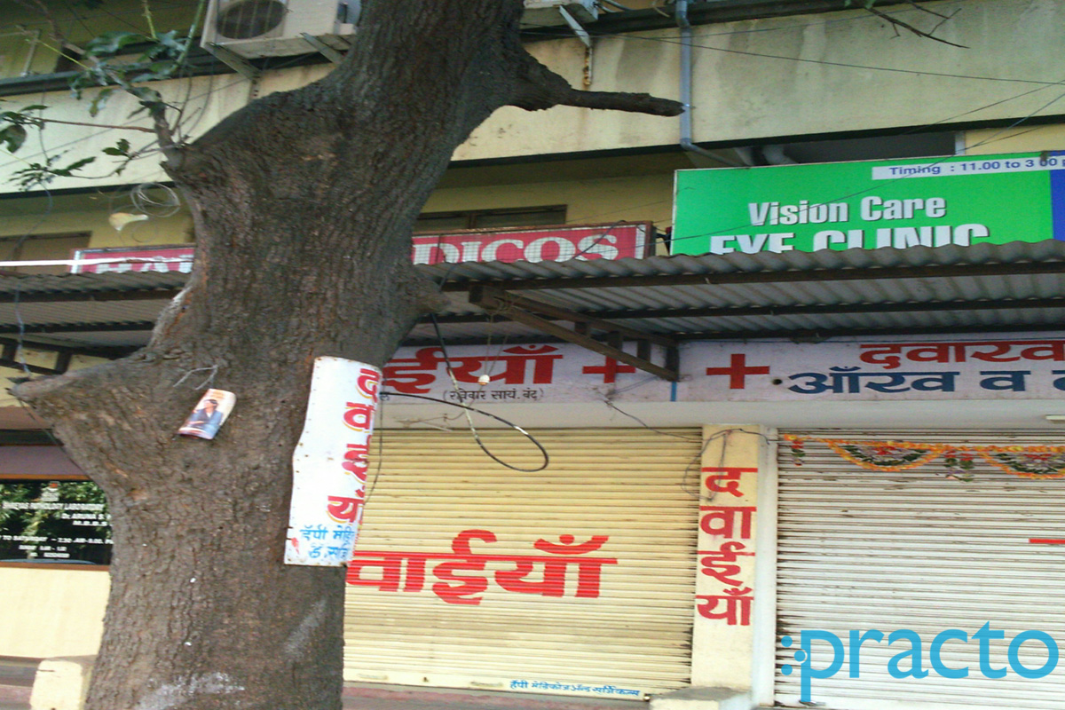 Entrance at Vision Care & Squint Clinic Shankar Nagar Nagpur
