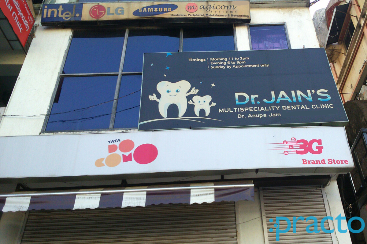 Entrance at Dr Jain's Multispeciality Dental Clinic Dharampeth Nagpur