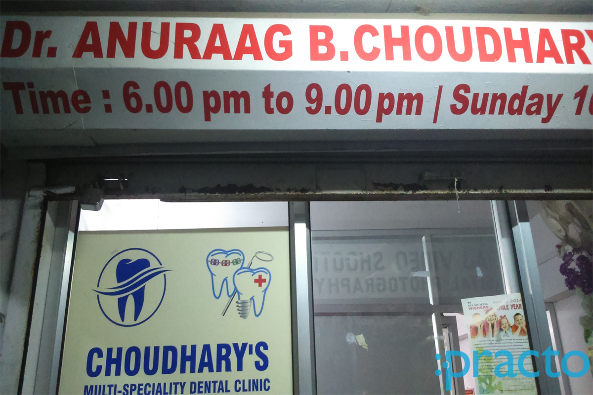 Entrance at Choudhary Multispeciality Dental Clinic Dharampeth Nagpur
