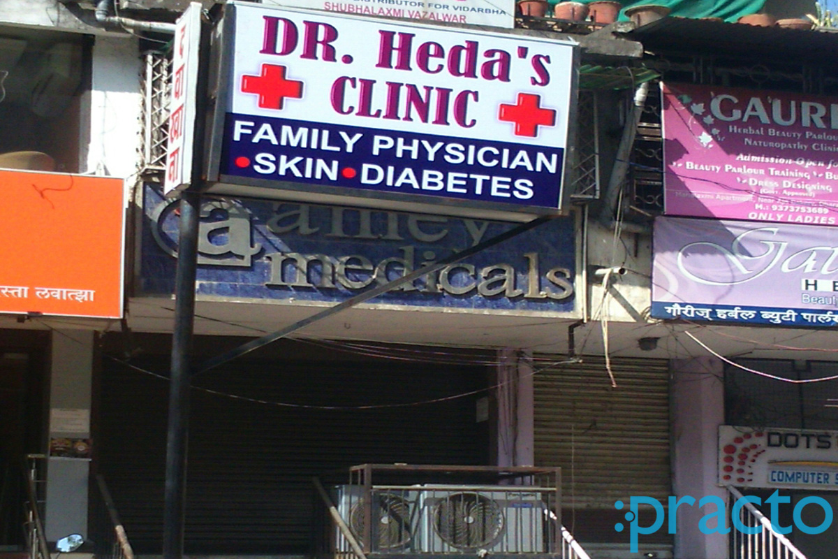 Entrance at Dr. Girdhar Heda's Clinic Dharampeth Nagpur