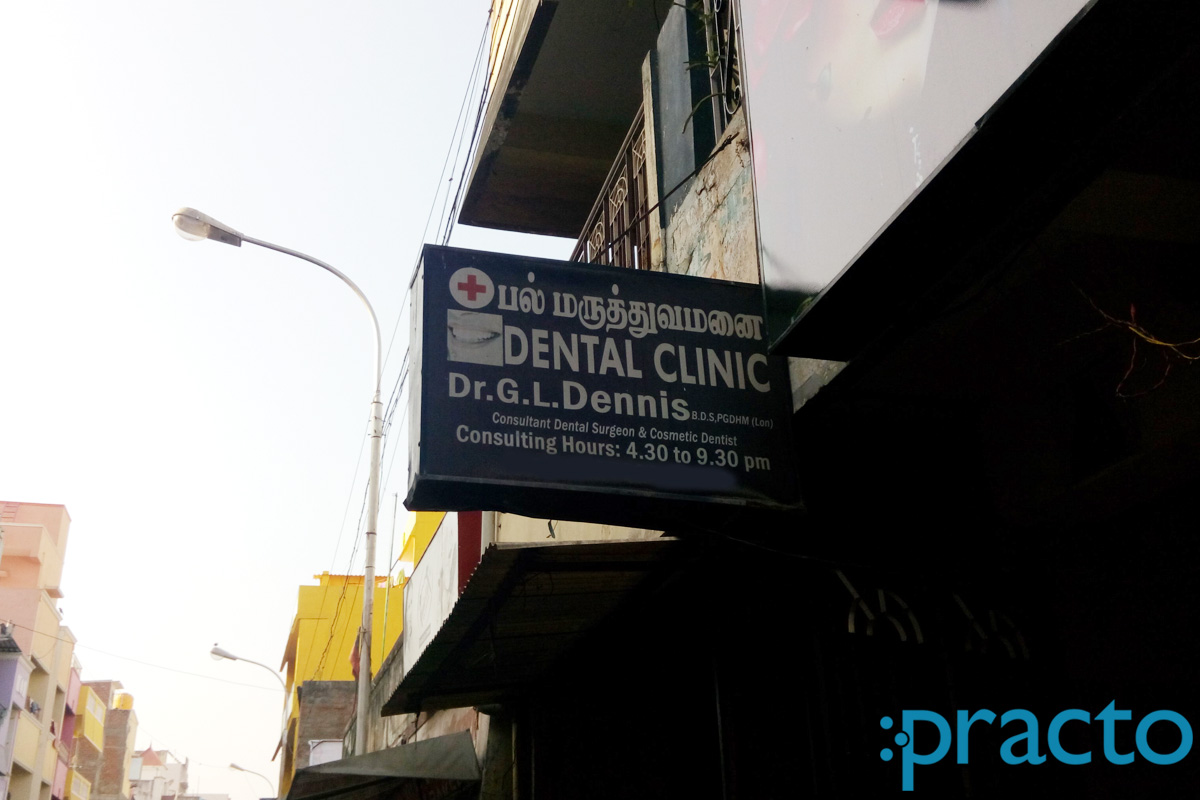 Entrance at Dr. Dennis Dental Care Arumbakkam Chennai
