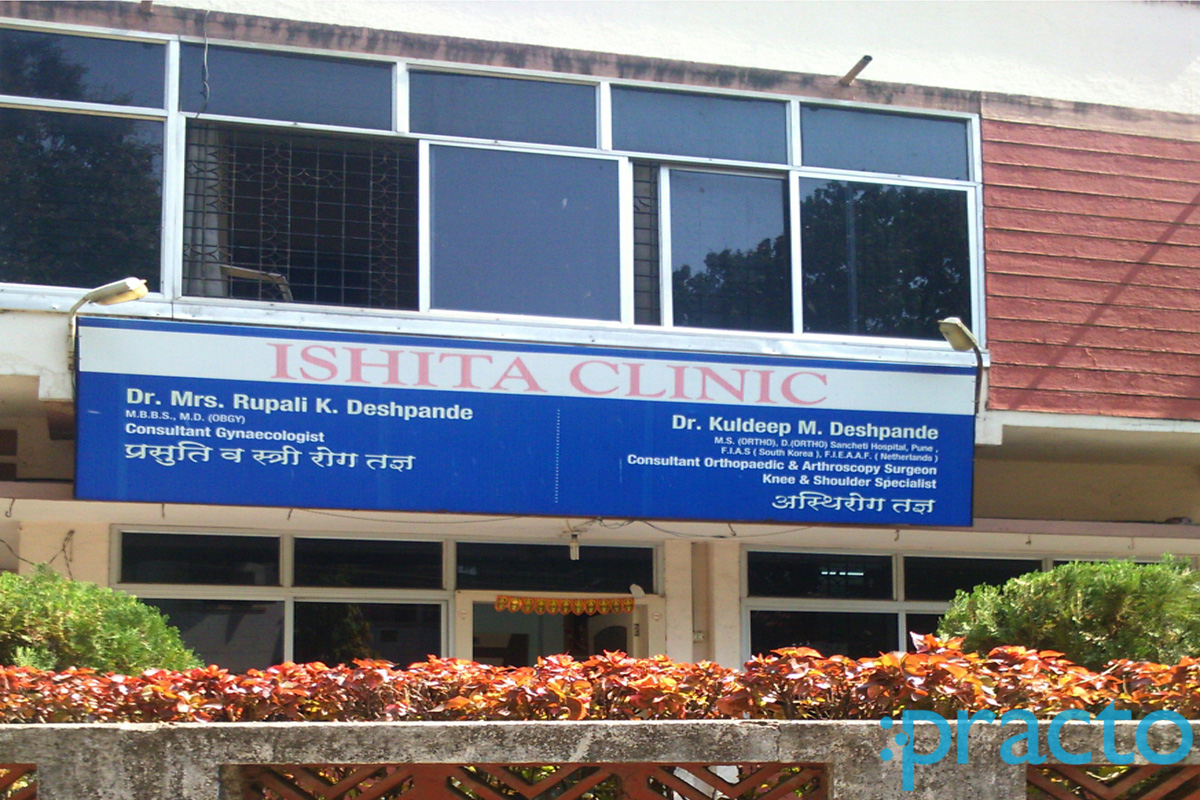 Ishita Clinic Ramdaspeth Nagpur