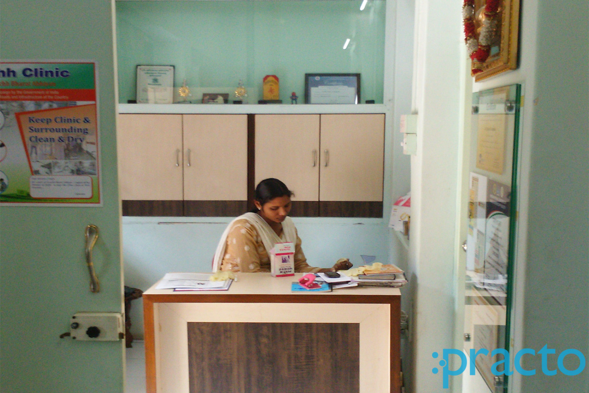 Ishita Clinic Ramdaspeth Nagpur
