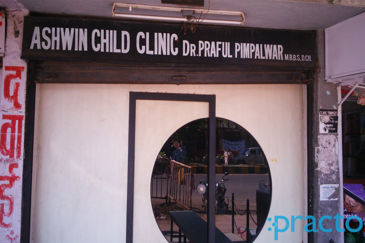Entrance at Ashwin Child Clinic Ramdaspeth Nagpur