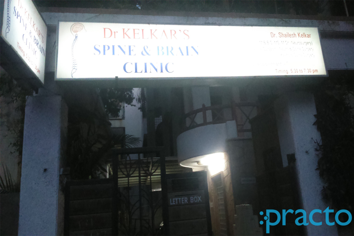 Entrance at Dr. Kelkar's Spine & Brain Clinic Dharampeth Nagpur