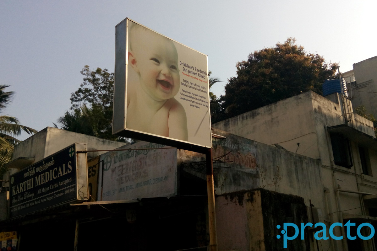 Entrance at Dr.Mohans Pediatric Out Patients Clinic Anna Nagar Chennai