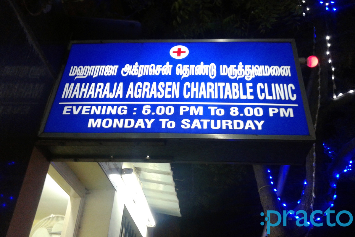 Entrance at Maharaja Agrasen Charitable clinic Anna Nagar Chennai