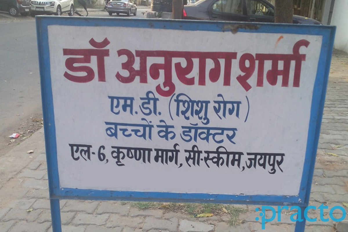 Dr. Anurag Sharma Ashok Nagar Jaipur
