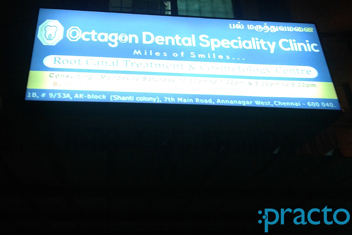 Entrance at Octagon Dental Speciality Clinic Anna Nagar West Chennai