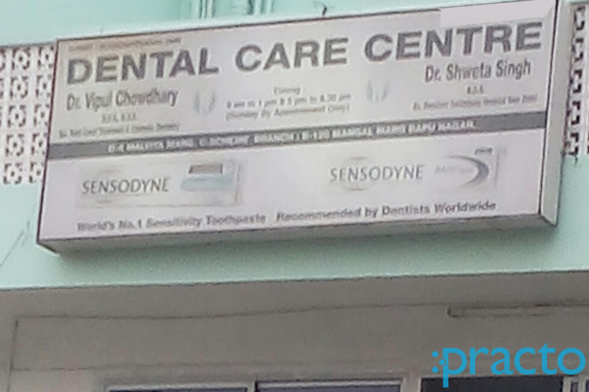 Dental Care Centre Ashok Nagar Jaipur