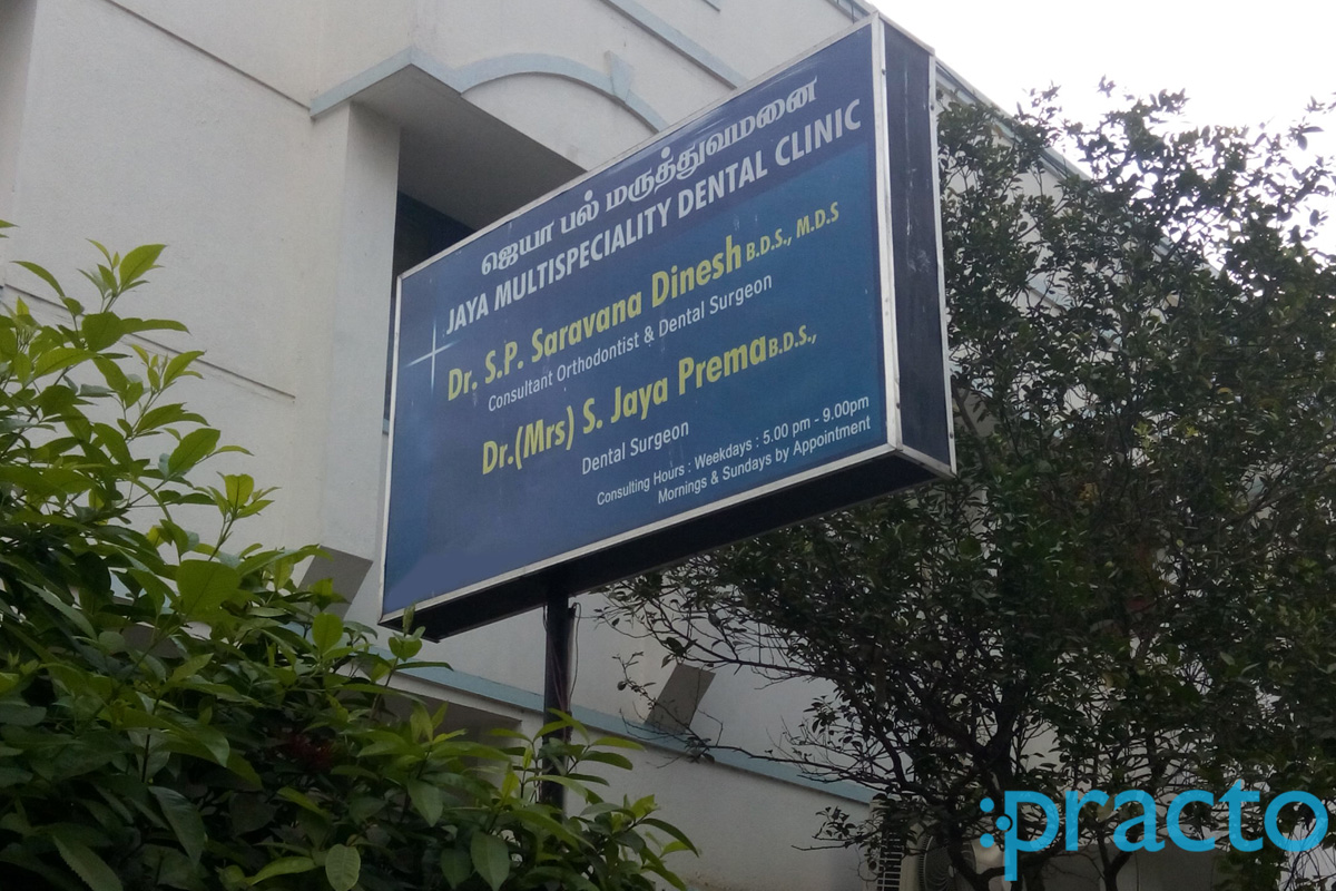 Entrance at Jaya Multispeciality Dental Clinic Anna Nagar Chennai