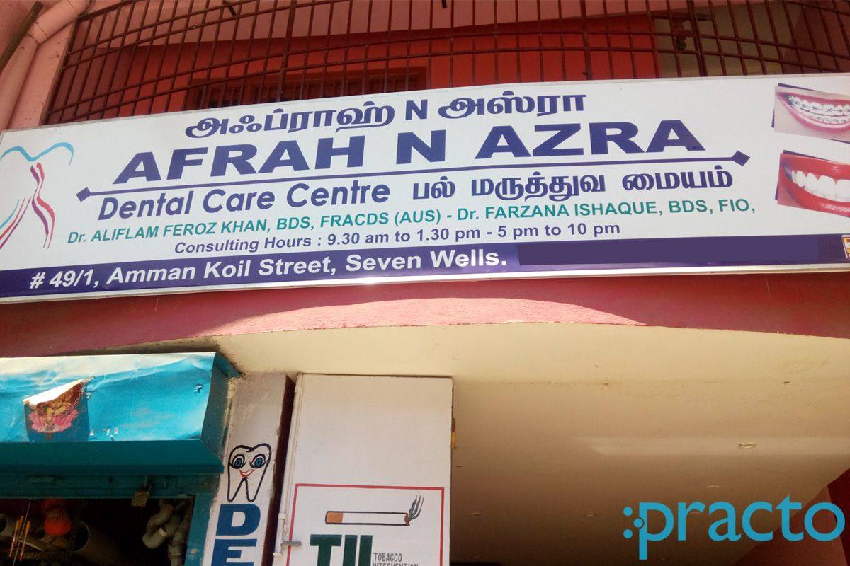 Entrance at Afrah N Azra Dental Care Centre Broadway Chennai