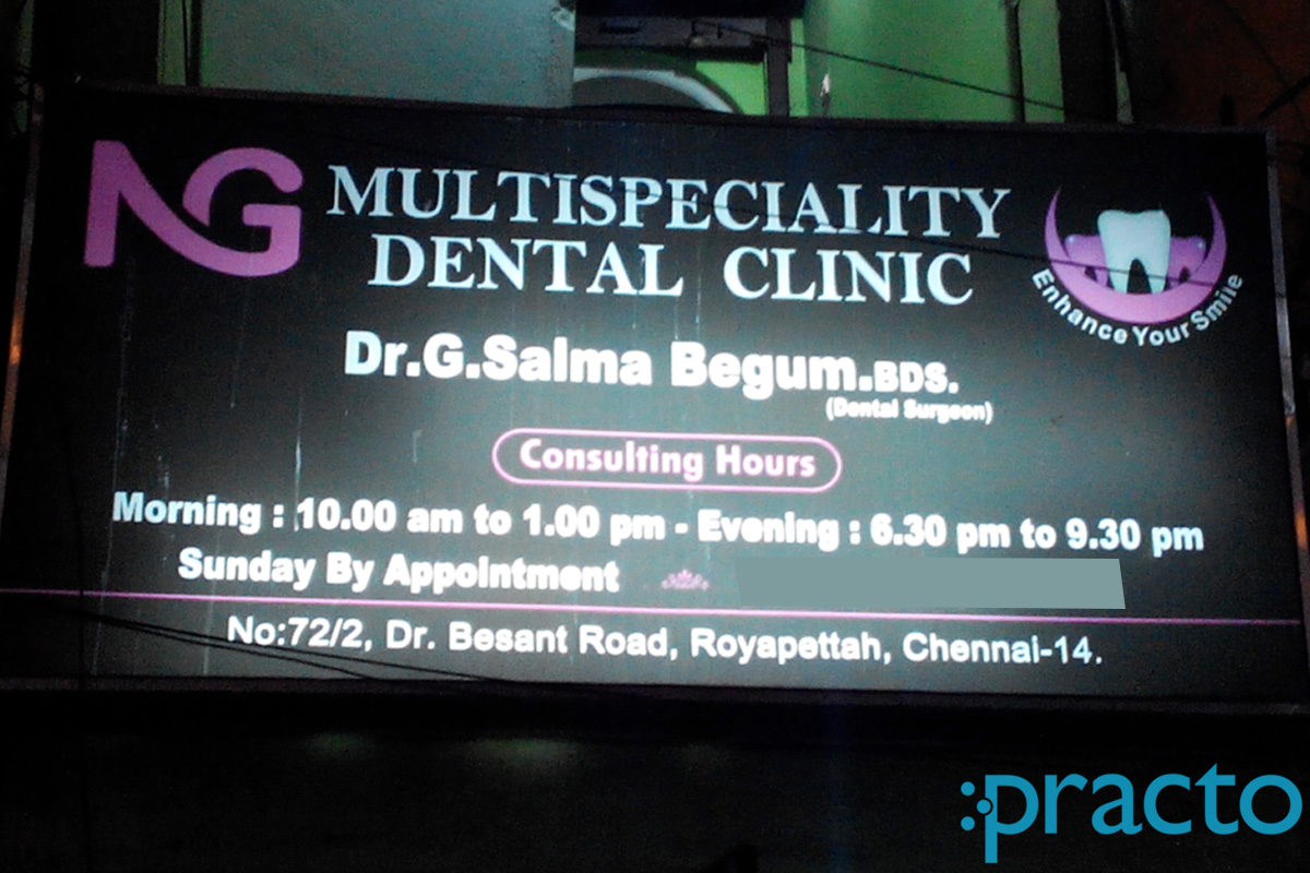 Entrance at N.G.Dental Clinic Royapettah Chennai