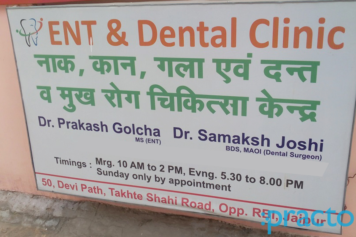 Entrance at ENT & Dental Clinic Adarsh Nagar Jaipur