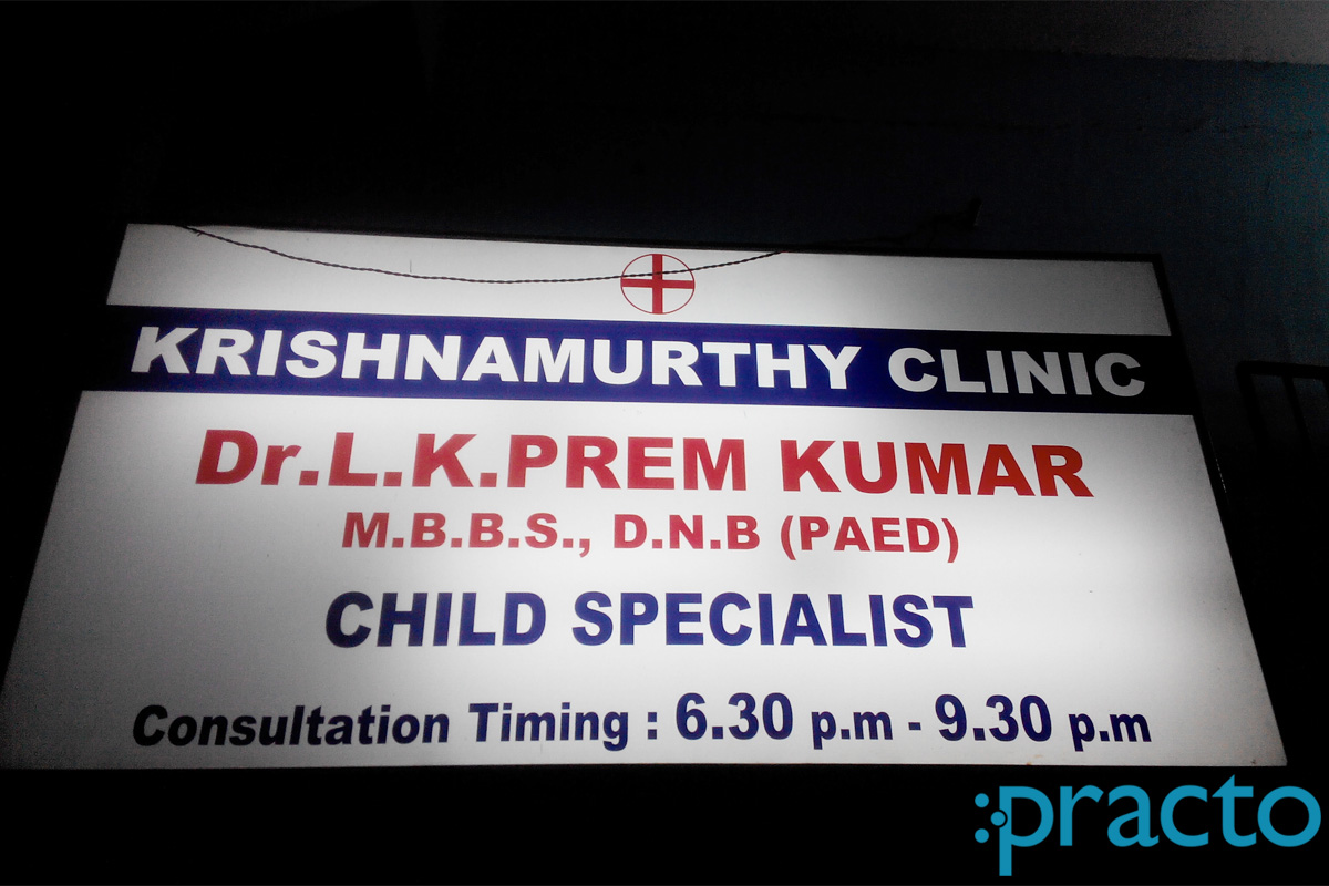 Entrance at Krishnamurthy Clinic Royapettah Chennai