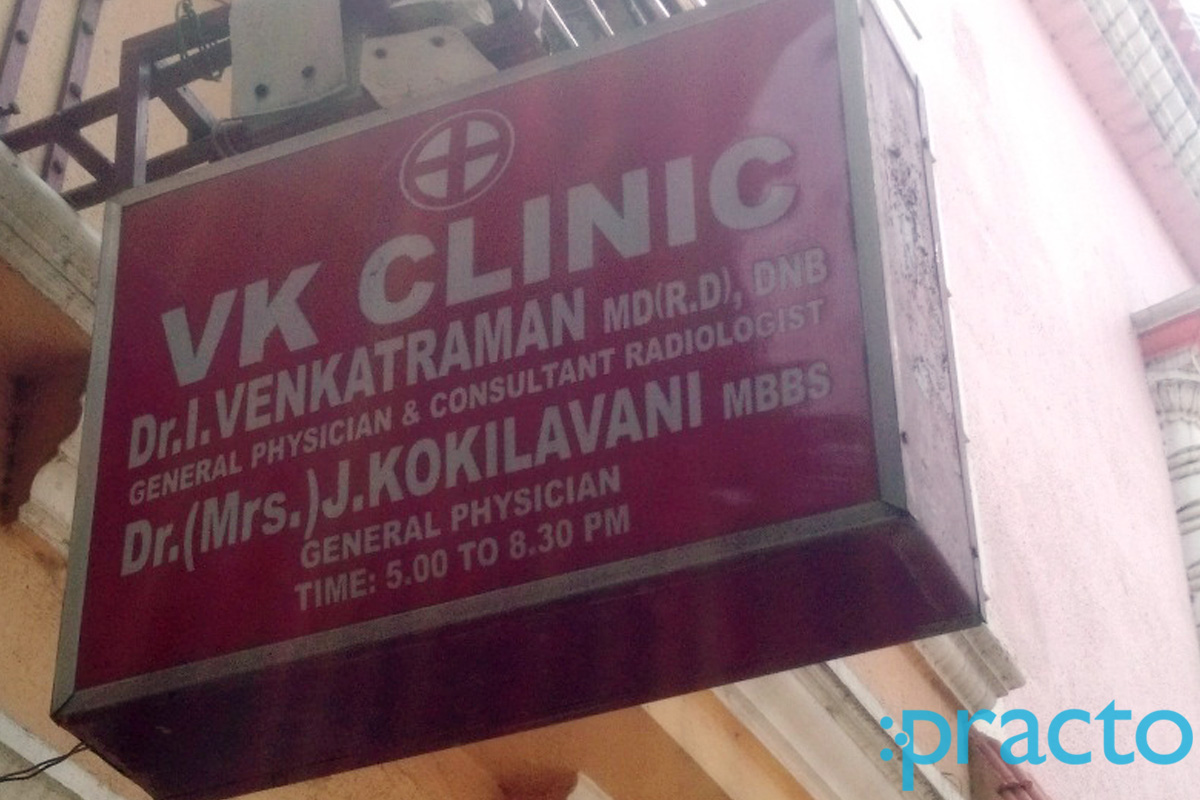 Entrance at V K Clinic Hasthinapuram Chennai